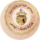 Sceau du Ministère de la Santé, Tunisie