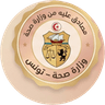 Sceau du Ministère de la Santé, Tunisie